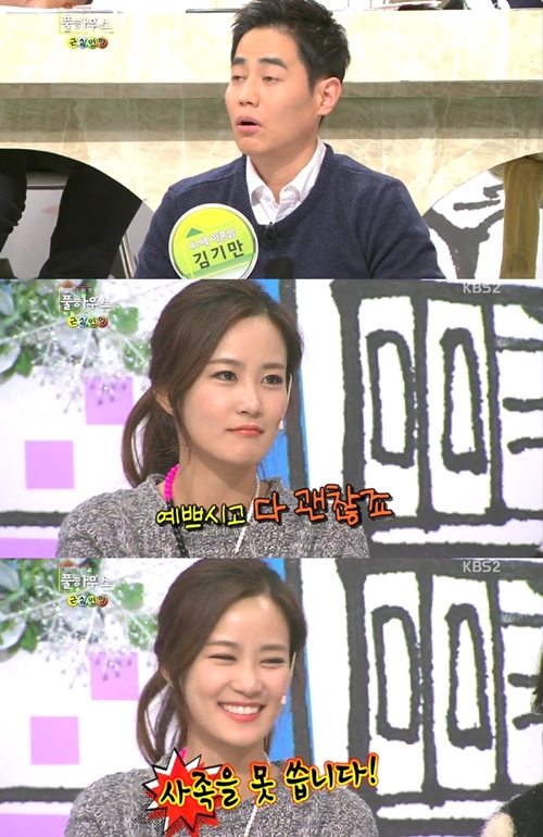미소풀하우스 이미지