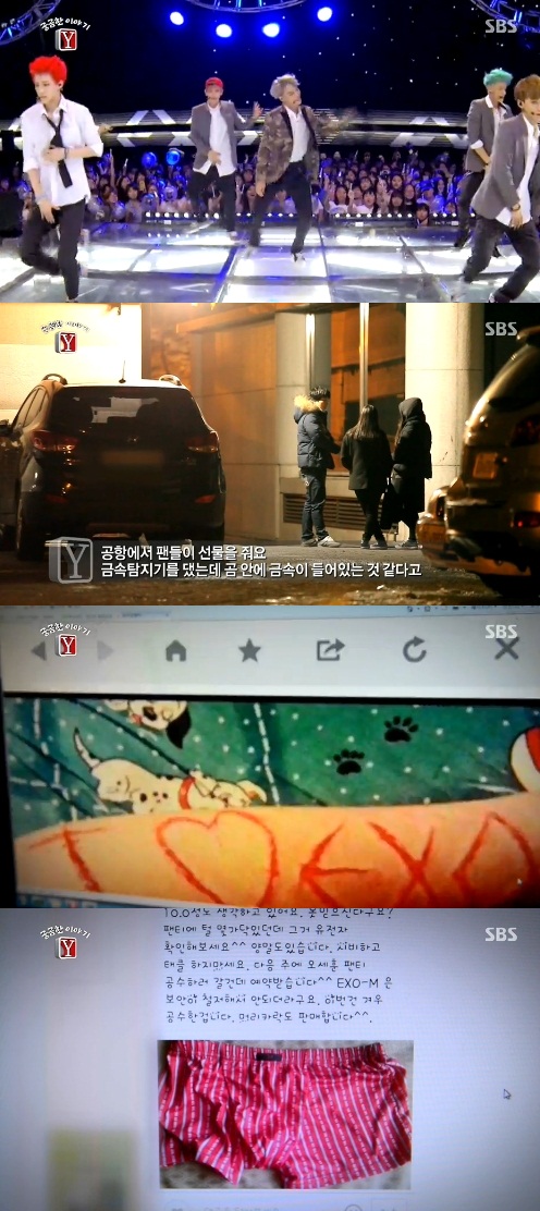 속옷판매 이미지