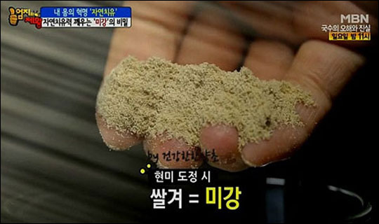 미강 이미지
