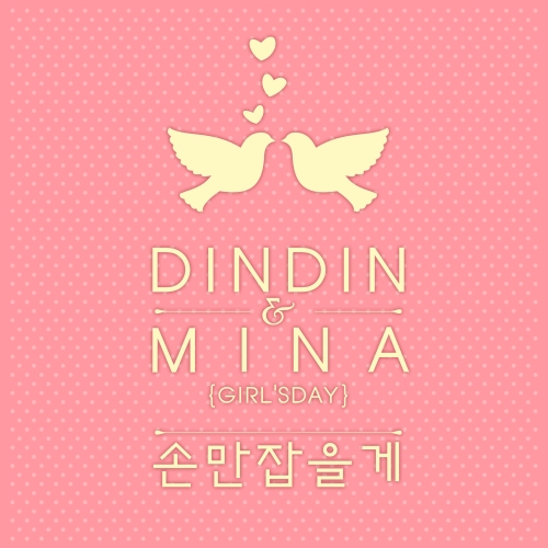 (주)원포원엔터테인먼트 이미지