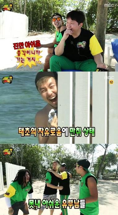 박장대소 이미지