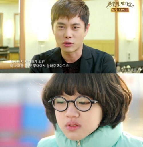 오만복 이미지