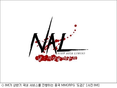 유곤개발 이미지