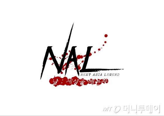 유곤개발 이미지