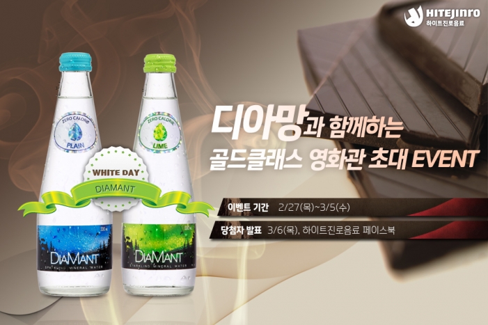 디아망 이미지