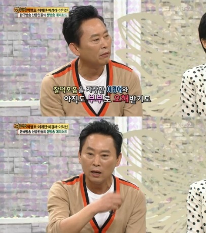 이경애달빛소나타 이미지