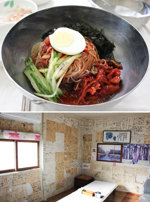 강원도막국수 이미지