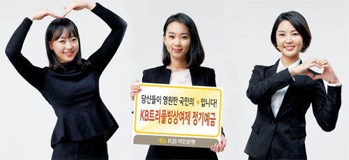 트리플지주 이미지