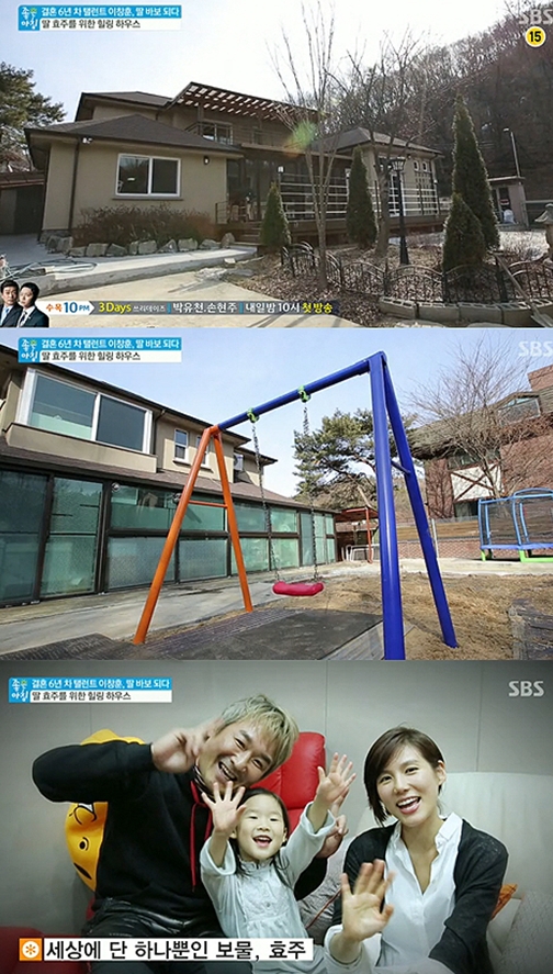 아토피하우스 이미지