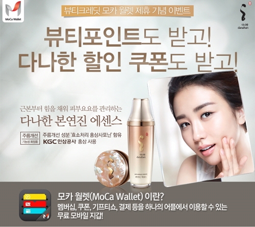 소망뷰티 이미지