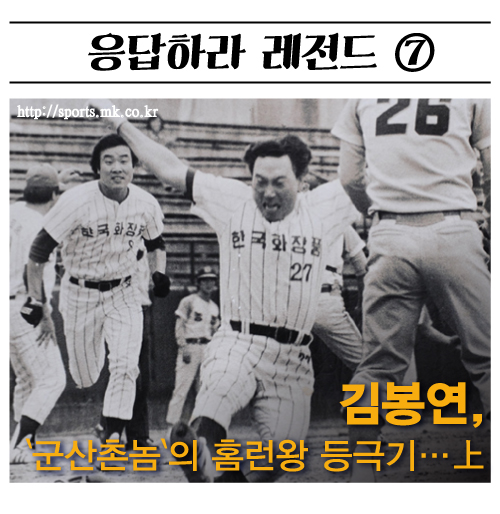 촌놈 이미지