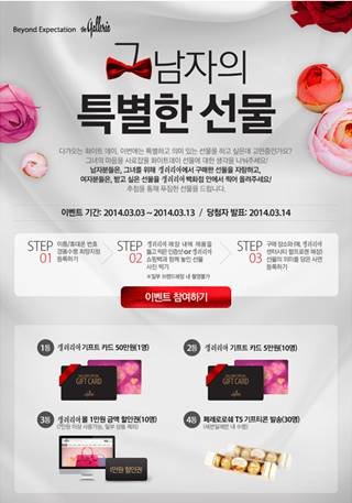 갤러리리아 이미지