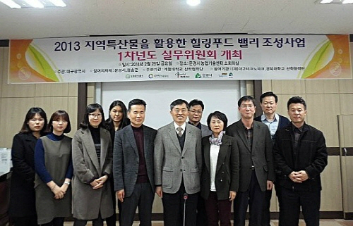 힐링푸드벨리 이미지