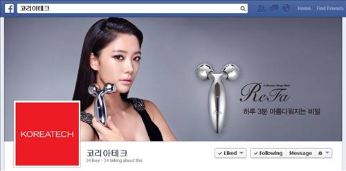 오픈테크 이미지