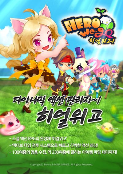 히얼 이미지