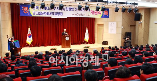 빛고을전남대학교병원 이미지