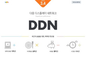 아담광고 이미지