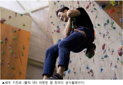 암벽 이미지