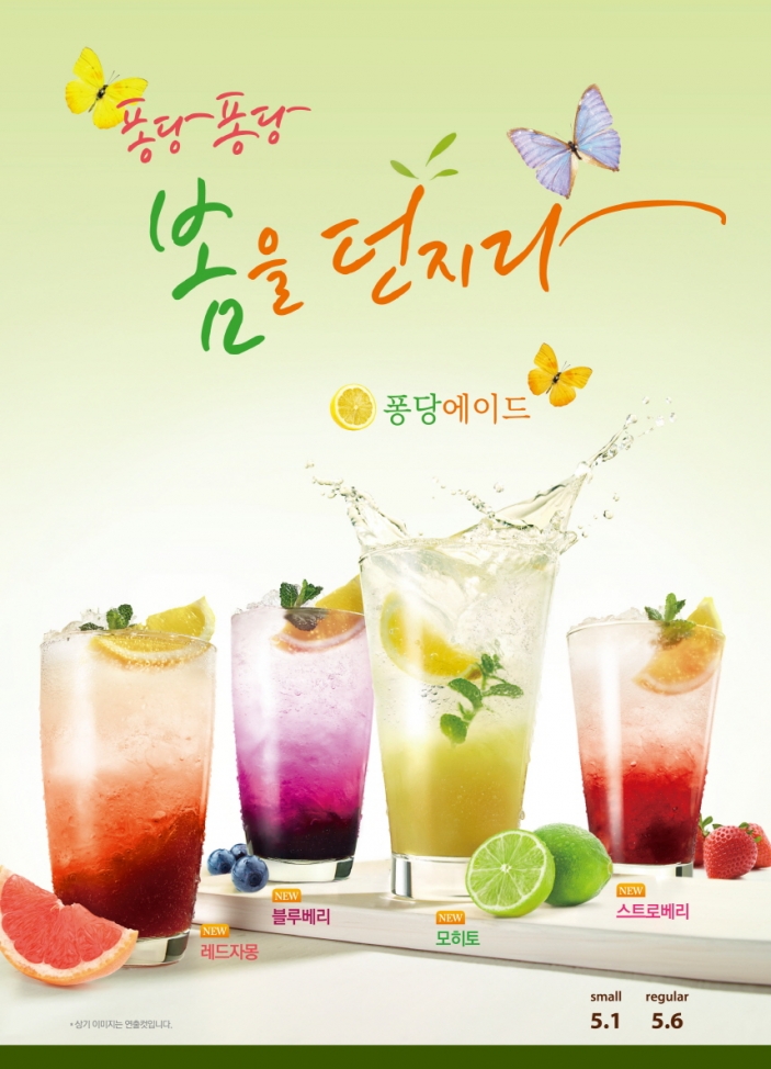 과일담은 이미지