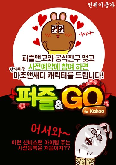고앤파트너스 이미지