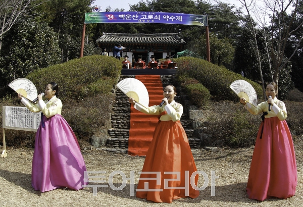 백운산민박 이미지