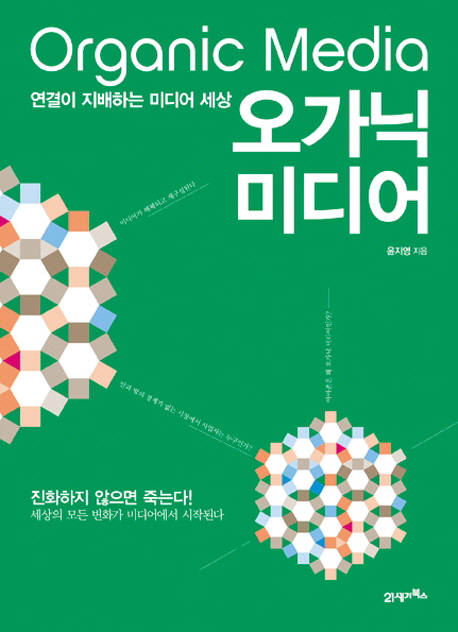 나온미디어 이미지