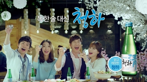 청하유통 이미지