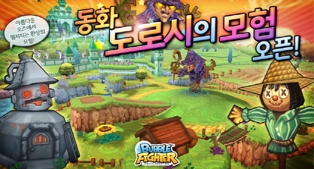 도로시 이미지