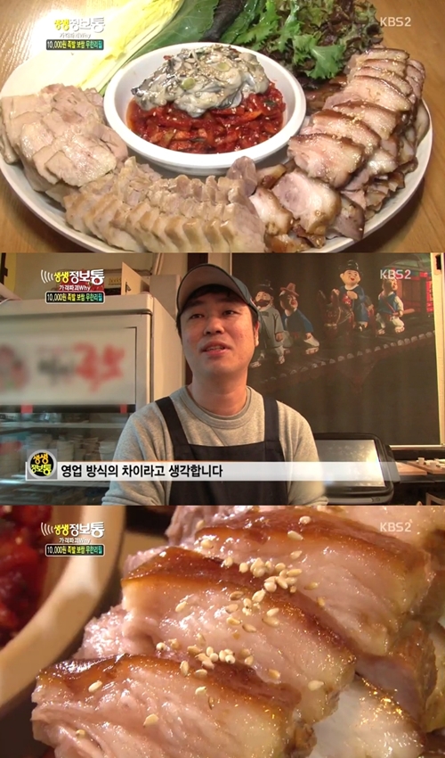 미가족발 이미지