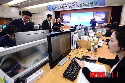 (주)강화종합관리 이미지