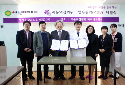 아인의료재단서울여성병원의 이미지