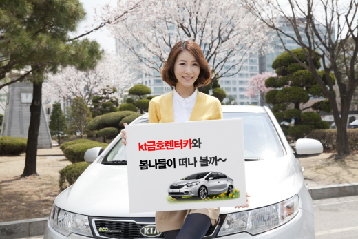 금호카서비스 이미지