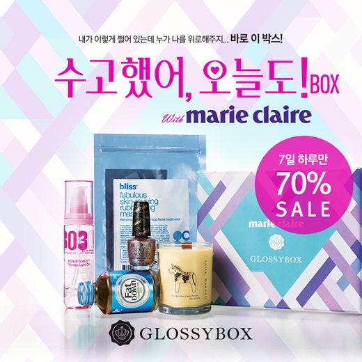 블리스박스 이미지