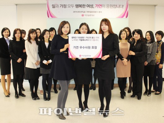 가연타워 이미지