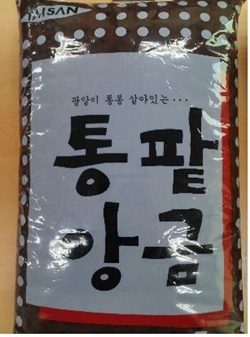 새경북식품 이미지