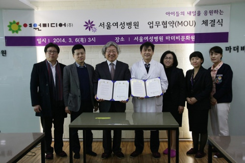 아인의료재단서울여성병원의 이미지