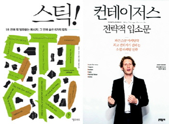탐나는사람들 이미지