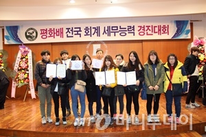 평화세무회계 이미지