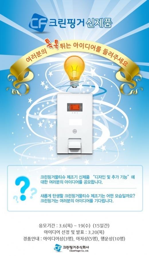 크린&디자인 이미지