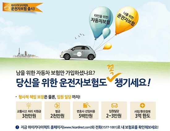하이카서비스 이미지