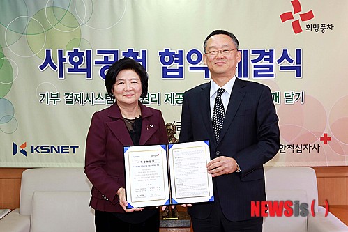 케이에스넷 이미지