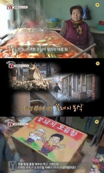 명가분식 이미지