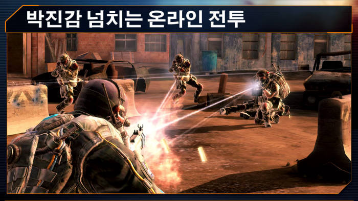 게임라인 이미지