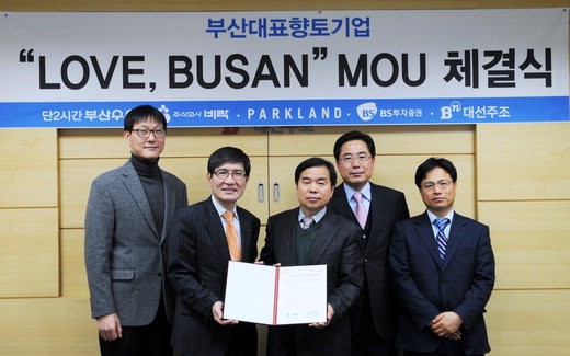 부산경남우유협동조합 이미지