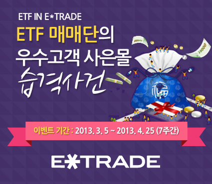 이트레이드 이미지