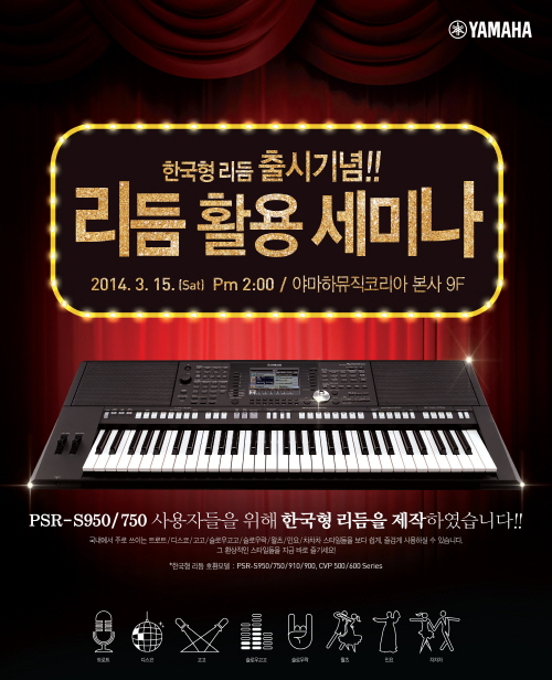 한국음향악기 이미지