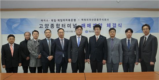제일종합공사 이미지