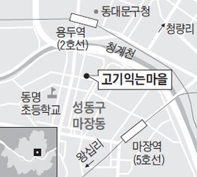 명성정육식당 이미지
