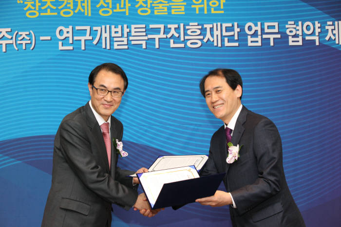 한국원자력지주 이미지