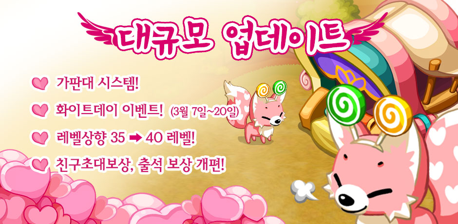 힐링스토리 이미지